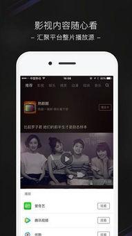 国产精品手机小视频,小视频中的科技魅力展现